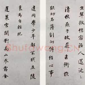 明代 董其昌 行楷书《杜诗 之三》毛笔书法行楷书作品图片欣赏