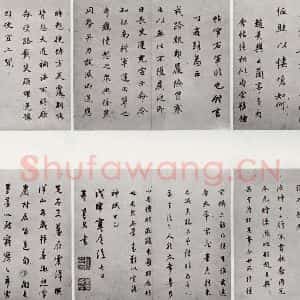 明代 董其昌 行书《临钟王贴 之二》毛笔书法行书作品图片欣赏