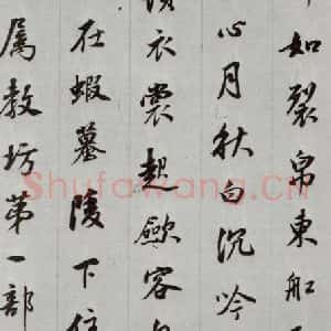 明代 董其昌 行书《白居易琵琶行 之五》毛笔书法行书作品图片欣赏