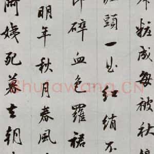 明代 董其昌 行书《白居易琵琶行 之六》毛笔书法行书作品图片欣赏