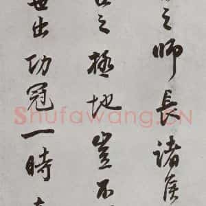 明代 董其昌 行书《杂书 之二十三》毛笔书法行书作品图片欣赏