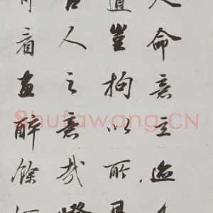 明代 董其昌 行书《论画 之五》毛笔书法行书作品图片欣赏