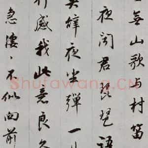 明代 董其昌 行书《白居易琵琶行 之九》毛笔书法行书作品图片欣赏