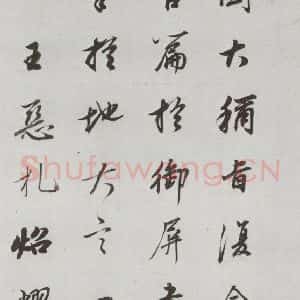 明代 董其昌 行书《论画 之十三》毛笔书法行书作品图片欣赏