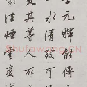 明代 董其昌 行书《论画 之十七》毛笔书法行书作品图片欣赏
