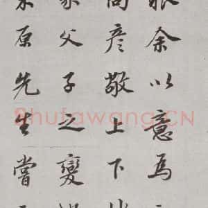 明代 董其昌 行书《论画 之二十五》毛笔书法行书作品图片欣赏