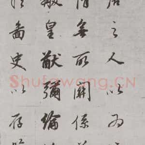 明代 董其昌 行书《论画 之二十七》毛笔书法行书作品图片欣赏