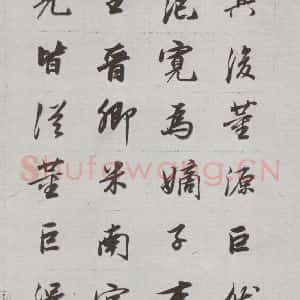 明代 董其昌 行书《论画 之三十三》毛笔书法行书作品图片欣赏