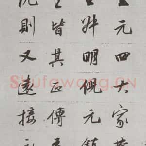 明代 董其昌 行书《论画 之三十四》毛笔书法行书作品图片欣赏