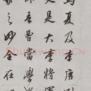 明代 董其昌 行书《论画 之三十五》毛笔书法行书作品图片欣赏