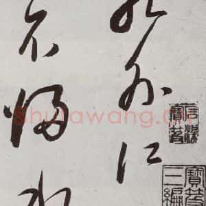 明代 董其昌 行书《杜律 之三》毛笔书法行书作品图片欣赏