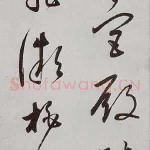 明代 董其昌 行书《杜律 之四》毛笔书法行书作品图片欣赏