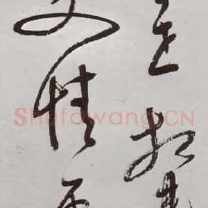 明代 董其昌 行书《杜律 之八》毛笔书法行书作品图片欣赏