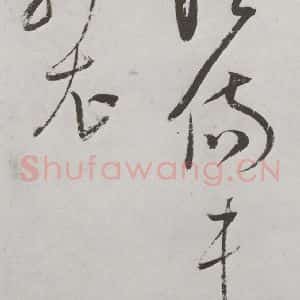 明代 董其昌 行书《杜律 之十》毛笔书法行书作品图片欣赏