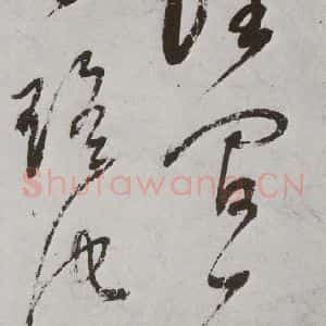 明代 董其昌 行书《杜律 之十三》毛笔书法行书作品图片欣赏