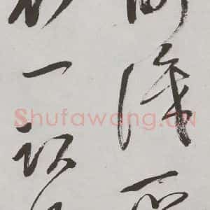 明代 董其昌 行书《杜律 之十七》毛笔书法行书作品图片欣赏