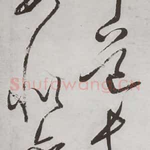 明代 董其昌 行书《杜律 之二十》毛笔书法行书作品图片欣赏