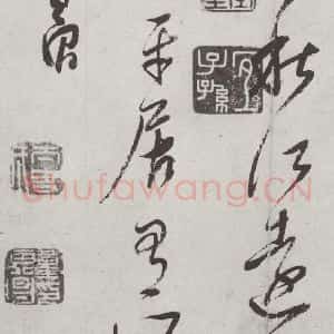 明代 董其昌 行书《杜律 之二十六》毛笔书法行书作品图片欣赏