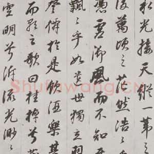 明代 董其昌 行书《前后赤壁赋 之二》毛笔书法行书作品图片欣赏