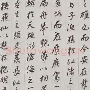 明代 董其昌 行书《前后赤壁赋 之五》毛笔书法行书作品图片欣赏