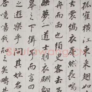 明代 董其昌 行书《前后赤壁赋 之十三》毛笔书法行书作品图片欣赏