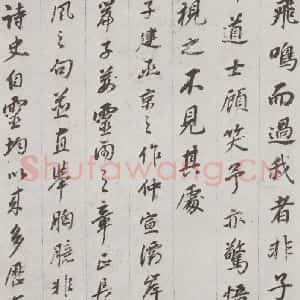 明代 董其昌 行书《前后赤壁赋 之十四》毛笔书法行书作品图片欣赏