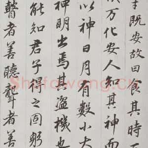 明代 董其昌 行书《杂书 之三》毛笔书法行书作品图片欣赏