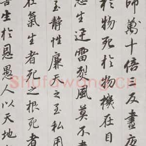 明代 董其昌 行书《杂书 之四》毛笔书法行书作品图片欣赏