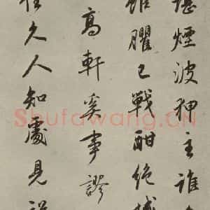 明代 董其昌 行书《七言律诗(7)》毛笔书法行书作品图片欣赏