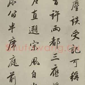 明代 董其昌 行书《七言律诗(10)》毛笔书法行书作品图片欣赏