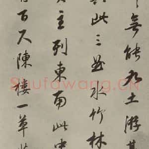 明代 董其昌 行书《七言律诗(13)》毛笔书法行书作品图片欣赏