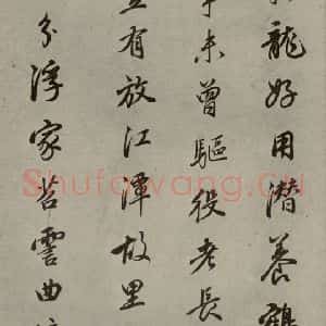 明代 董其昌 行书《七言律诗(16)》毛笔书法行书作品图片欣赏