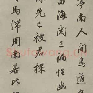 明代 董其昌 行书《七言律诗(17)》毛笔书法行书作品图片欣赏