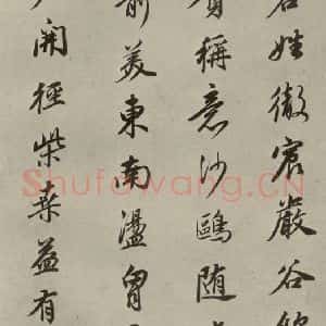 明代 董其昌 行书《七言律诗(19)》毛笔书法行书作品图片欣赏