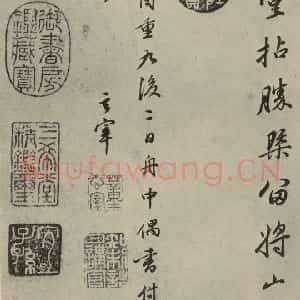 明代 董其昌 行书《七言律诗(20)》毛笔书法行书作品图片欣赏