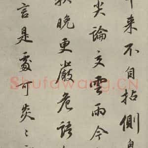 明代 董其昌 行书《七言律诗(4)》毛笔书法行书作品图片欣赏