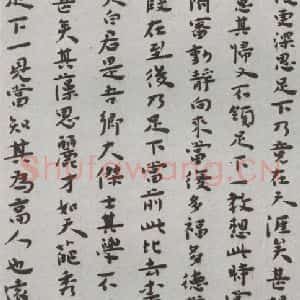 明代 徐献忠 行书 草书《尺牍 (下)之五十三》毛笔书法行书 草书作品图片欣赏