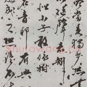 明代 龚情 行书 草书《尺牍 (下)之六十一》毛笔书法行书 草书作品图片欣赏