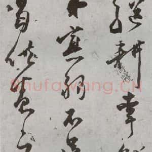 明代 龚情 行书 草书《尺牍 (下)之六十三》毛笔书法行书 草书作品图片欣赏