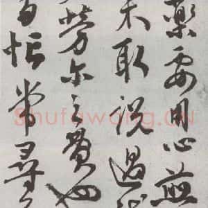 明代 张弼 行书 草书《尺牍 (下)之一》毛笔书法行书 草书作品图片欣赏