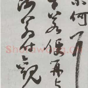 明代 张弼 行书 草书《尺牍 (下)之二》毛笔书法行书 草书作品图片欣赏