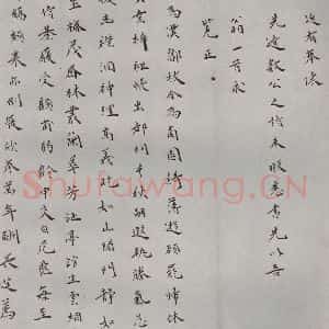 明代 张献翼 楷书《名人尺牍 (2)张献翼(1-1)》毛笔书法楷书作品图片欣赏
