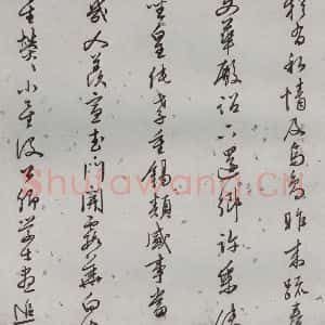 明代 陆粲 行书《名人尺牍 (1)陆粲》毛笔书法行书作品图片欣赏