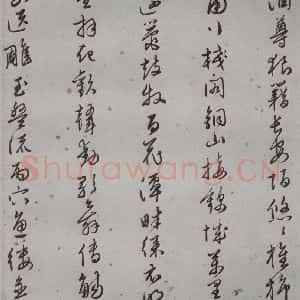 明代 陆粲 行书《名人尺牍 (1)陆粲》毛笔书法行书作品图片欣赏