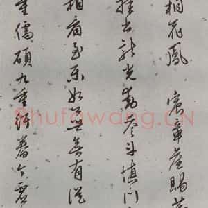 明代 陆粲 行书《名人尺牍 (1)陆粲》毛笔书法行书作品图片欣赏