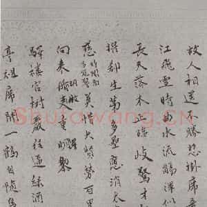 明代 张献翼 楷书《名人尺牍 (1)张献翼(2-3)》毛笔书法楷书作品图片欣赏