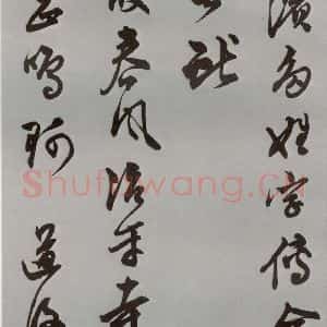 明代 陈淳 行书《名人尺牍 (1)陈淳》毛笔书法行书作品图片欣赏