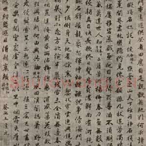 明代 王逢元 行楷书《七言律诗 之一》毛笔书法行楷书作品图片欣赏