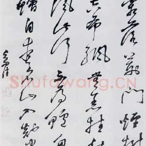 清代 祁豸佳 草书《祁豸佳书李白 刘禹锡诗四首(2)》毛笔书法草书作品图片欣赏