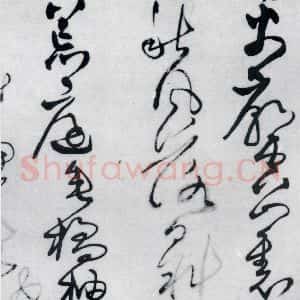 清代 王铎 草书《王铎书岑参 王维 杜甫诸人诗九首(11)》毛笔书法草书作品图片欣赏
